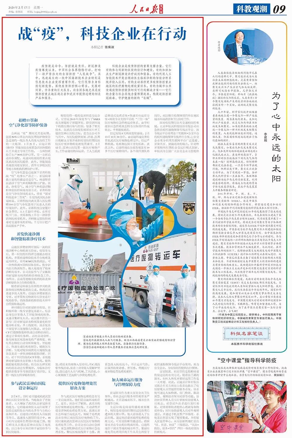 微信图片_20200217153636.jpg 微信图片_20200217153636.jpg