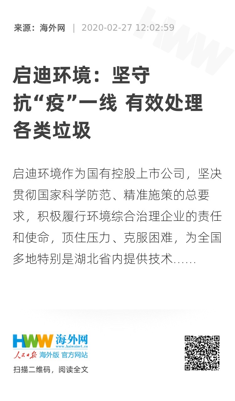 微信图片_20200302110746.jpg 微信图片_20200302110746.jpg
