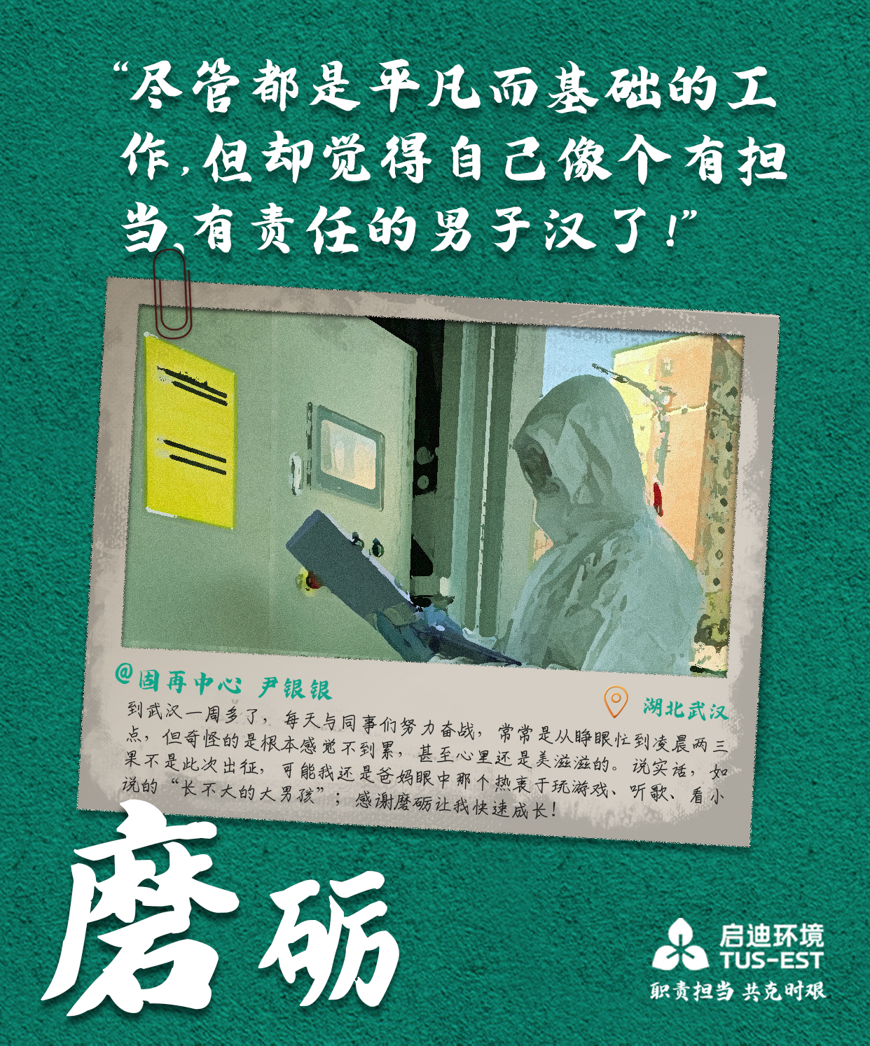 微信图片_20200226170258.jpg 微信图片_20200226170258.jpg