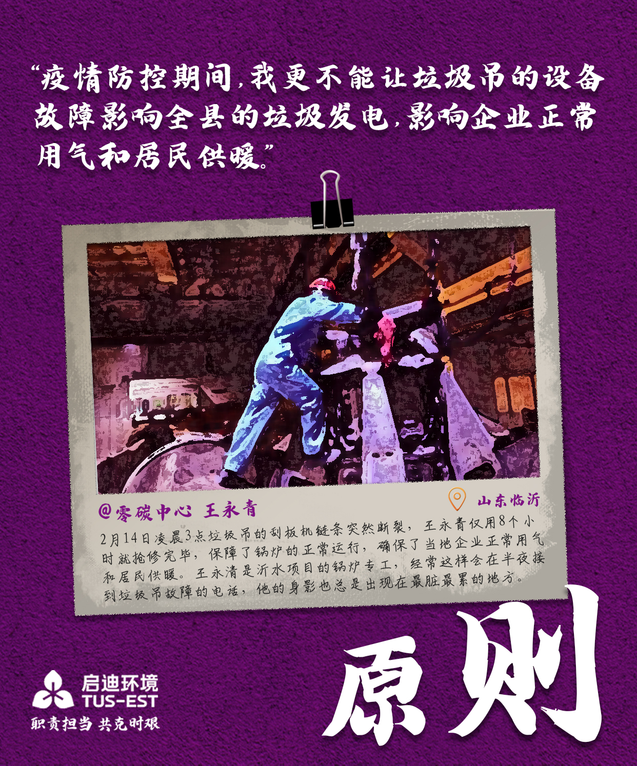 微信图片_20200226170239.jpg 微信图片_20200226170239.jpg