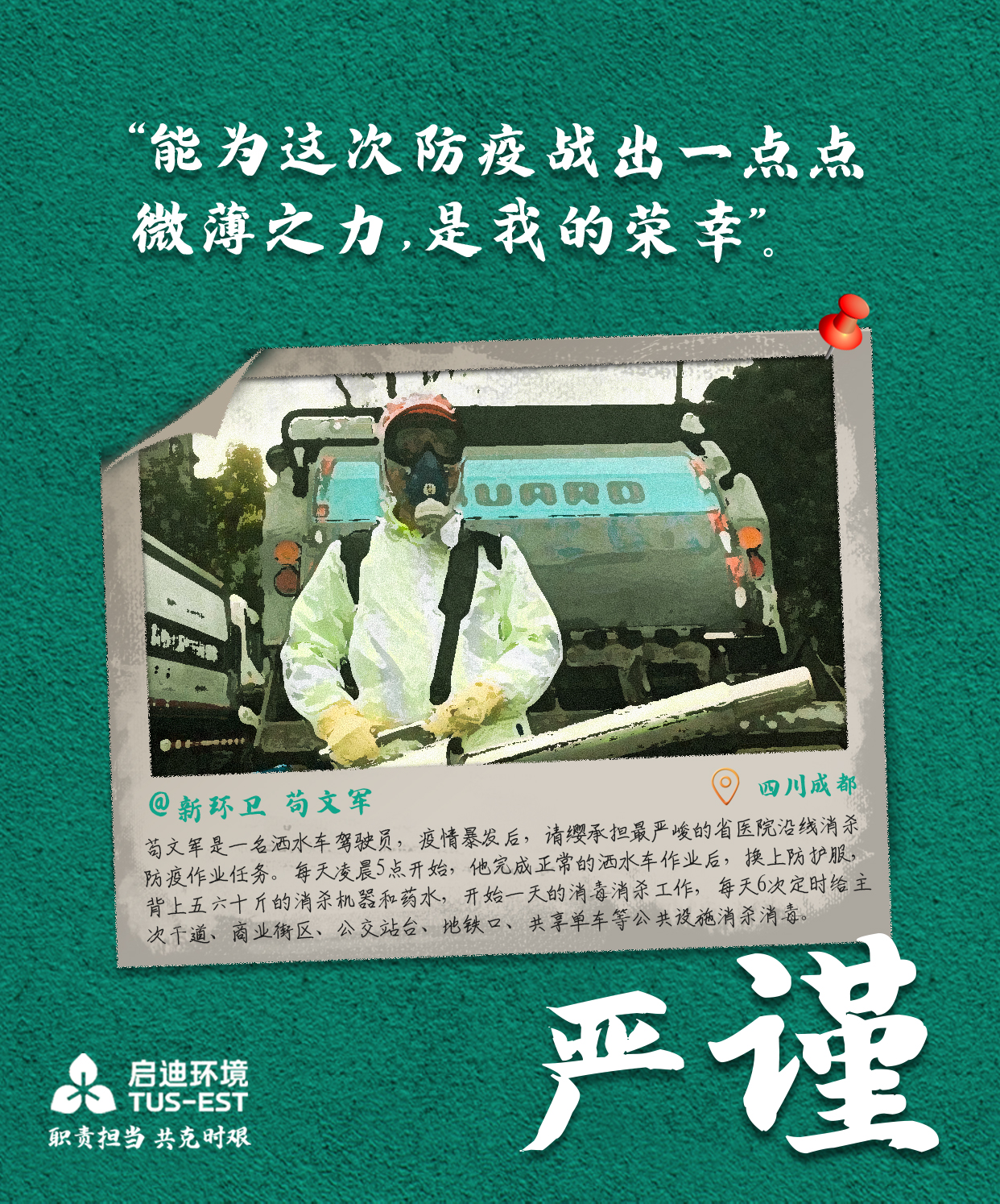 微信图片_20200227095409.jpg 微信图片_20200227095409.jpg