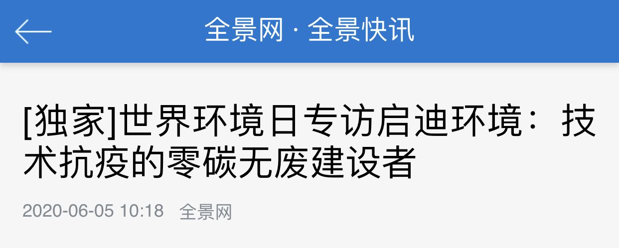 微信图片_20200605192929.jpg 微信图片_20200605192929.jpg