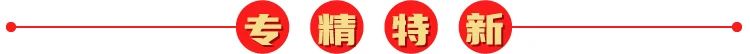微信图片_20240326095841.jpg 微信图片_20240326095841.jpg