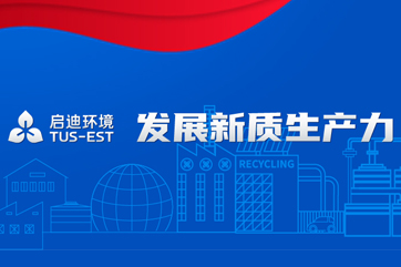 welcometo欢迎光临888集团(中国)有限公司