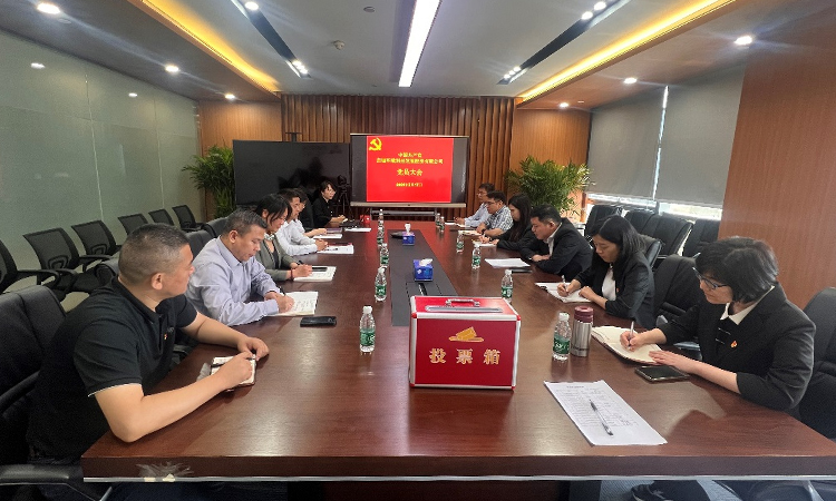 welcometo欢迎光临888集团(中国)有限公司