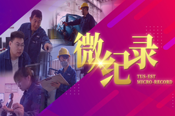 welcometo欢迎光临888集团(中国)有限公司