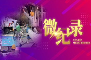 welcometo欢迎光临888集团(中国)有限公司