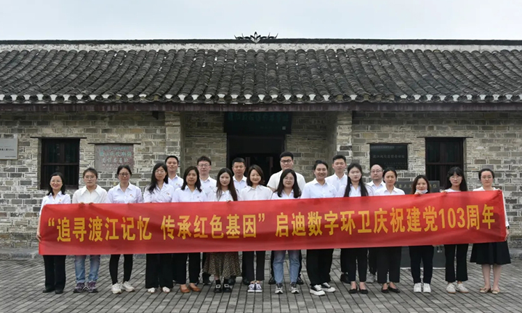 welcometo欢迎光临888集团(中国)有限公司