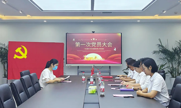 welcometo欢迎光临888集团(中国)有限公司